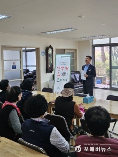 미사2동, 찾아가는 건강복지교실 ‘건강해 효(孝) 보따리’ 사업 운영