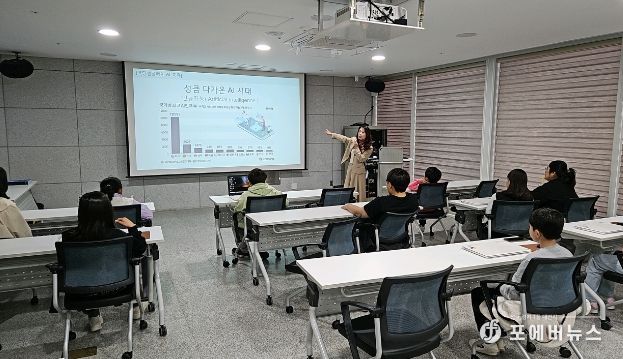 순천시 드림스타트, AI 교육