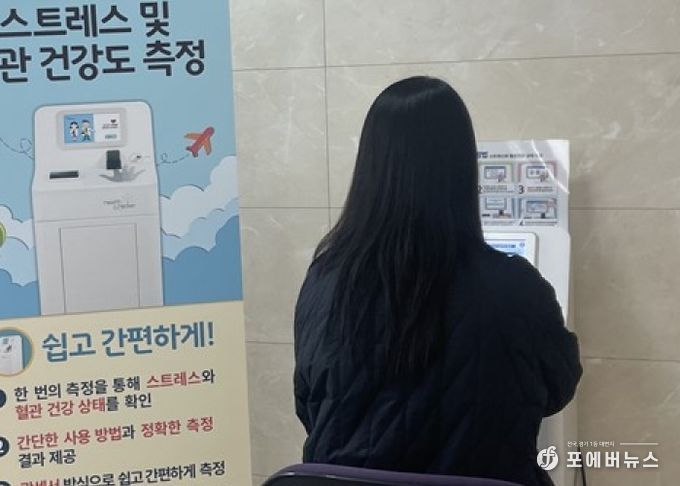 평택시 공직자 마음챙기기! ‘Stress~다이어트!’ 캠페인 운영