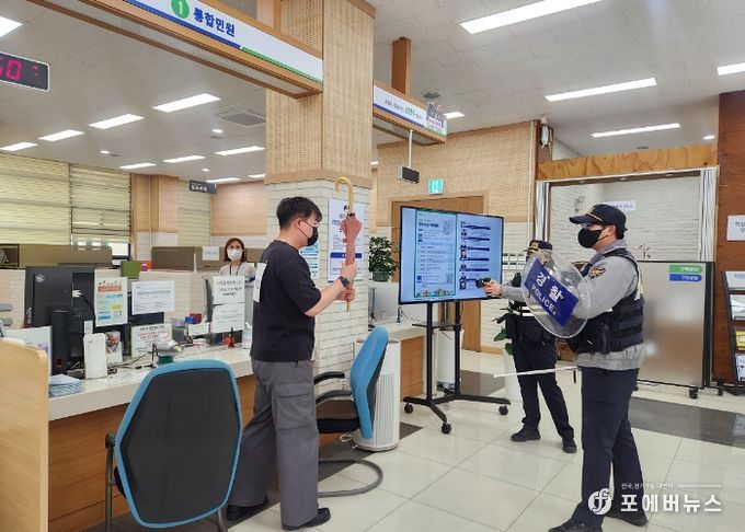 남양주시 와부읍, 경찰 합동 특이민원 대응 훈련 실시