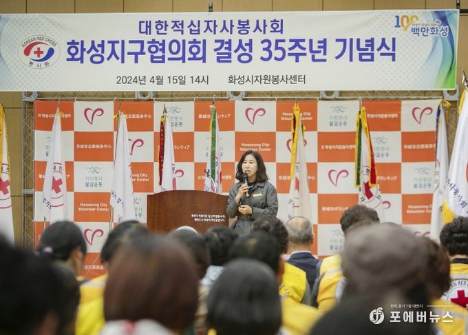 축사하는 화성시의회 김경희 의장