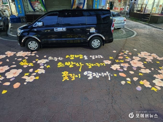 LED 로고젝터