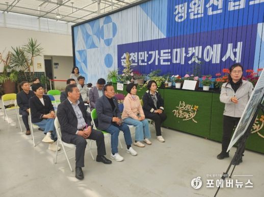 순천시의회 도시건설위원회, 제276회 임시회 기간 중 현장 중심 의정활동 펼쳐