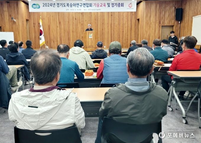 여주시농업기술센터에서 경기도복숭아연구연합회 기술교육 추진