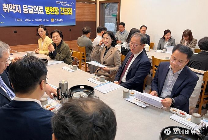 취약지 응급의료 병원장 간담회