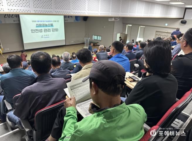 고흥군, 친환경 농산물 안전성 관리강화 교육 ‘호응’