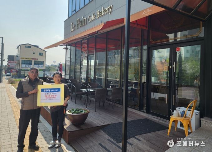 행복한 마음나누기 ‘밥 한술로 키우는 희망더함’