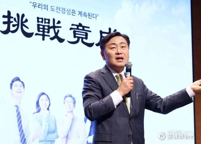 2024년 연구성과공유회