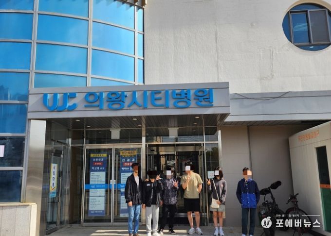 의왕시 꿈드림, 학교 밖 청소년 무료 건강검진 운영