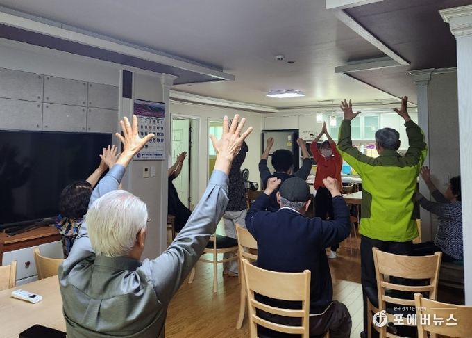 용이동 경로당 체조교실 운영