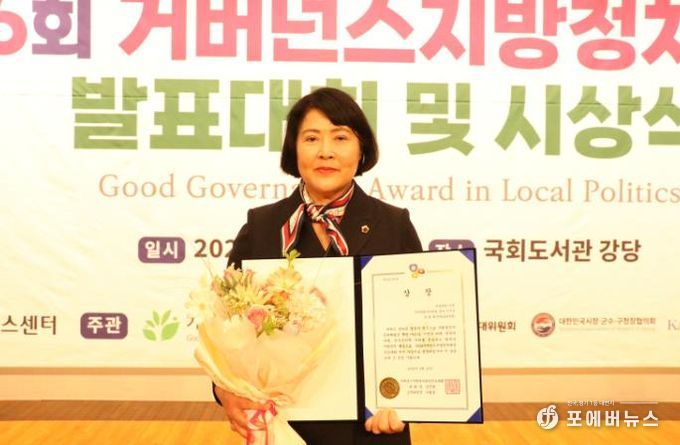 전라남도의회 윤명희 의원