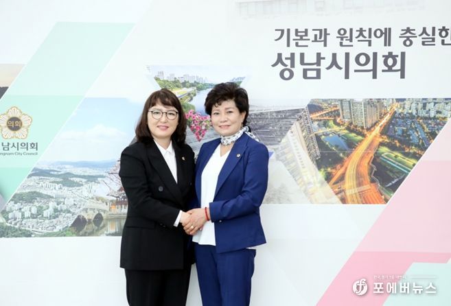 성남시의회, 민영미 의원 환영식 개최