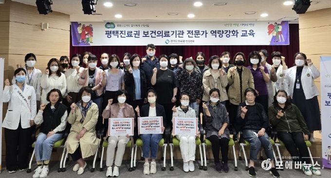 경기도의료원 안성병원, 평택권 보건의료기관 실습을 통한 역량강화 교육으로 호응 높아