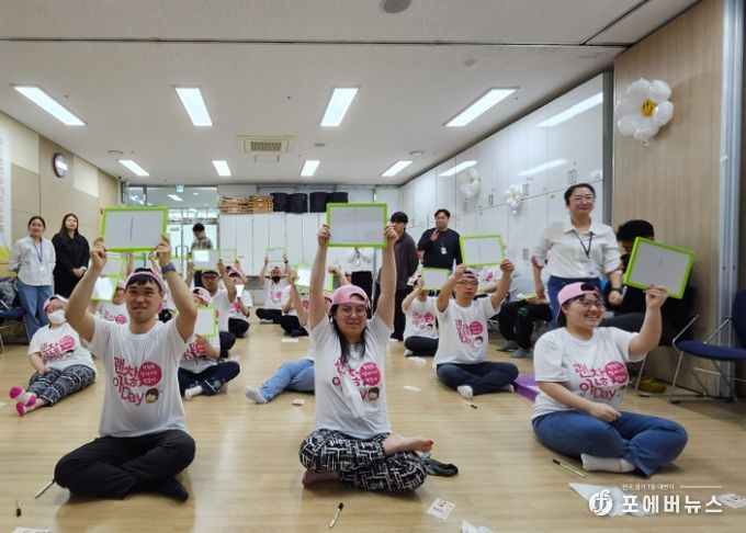 평택북부장애인복지관, 발달장애인 권리 알기 퀴즈대회 성료
