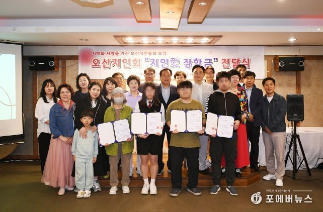 오산남부종합사회복지관, 2024년 오산지인회 ‘지인愛 장학금’ 전달