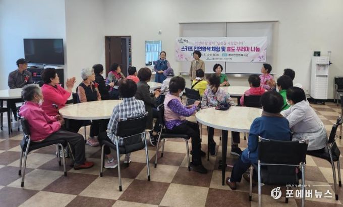 보성군 율어면, 가정의 달 맞이 노부부 천연염색 체험