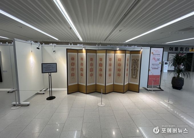 오산시립미술관 찾아가는 전시회 <채움>展 두 번째 전시 개최