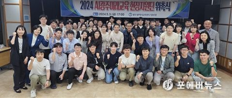광주광역시교육연구정보원, ‘AI광주미래교육 현장지원단 위촉식’ 개최