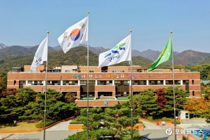 과천시청