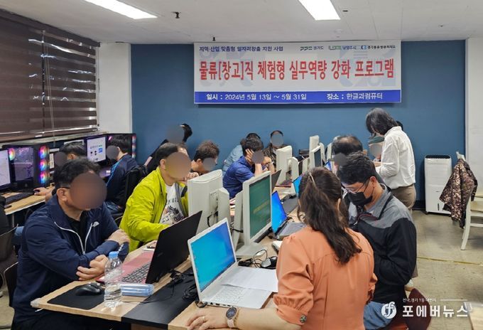 남양주시, ‘물류체험형 입식지게차 실무 역량 강화’과정 개강