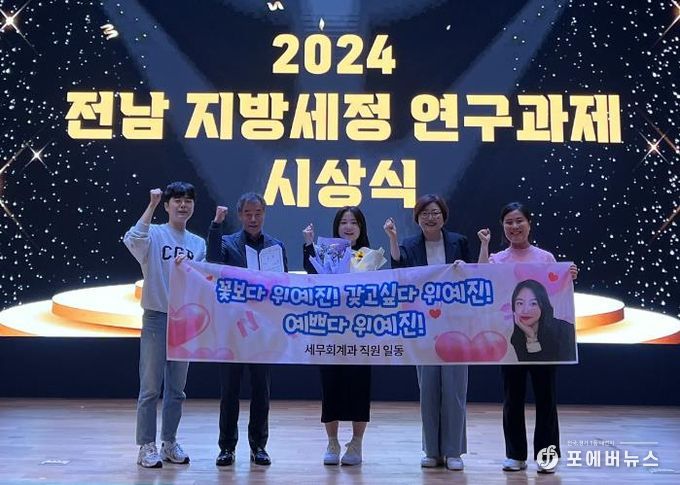 강진군 세무회계과 과장과 직원들이 최우수상 수상 기념촬영을 하고 있다.