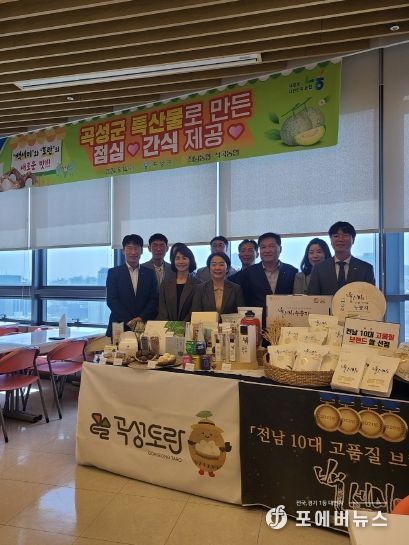 ‘곡성군 토란도란 농촌융복합사업단, 토란 홍보활동 `주력`