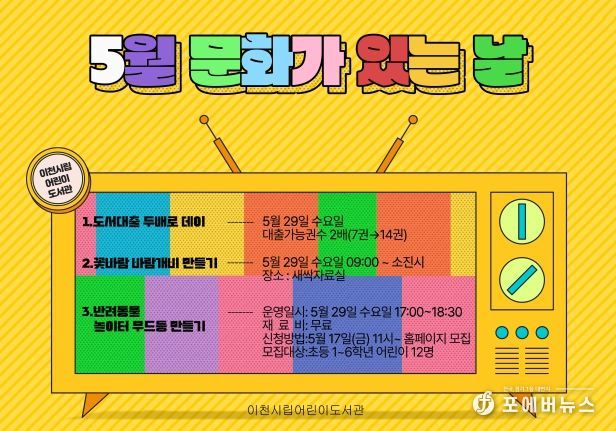 포스터