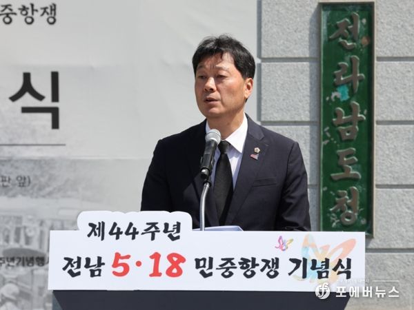 서동욱 전남도의장, “5‧18 진실 규명 위해 힘쓸 것”