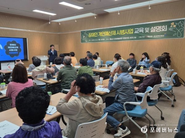 해남군‘장애인 개인예산제’시범사업 선정, 하반기 시행