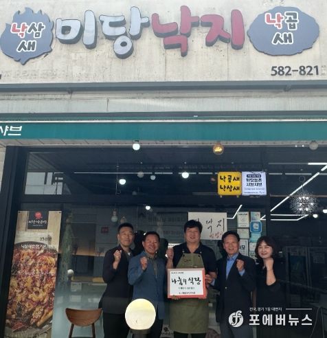 가평읍주민자치회, 나눔의 식당 찾아 30호 현판식 가져