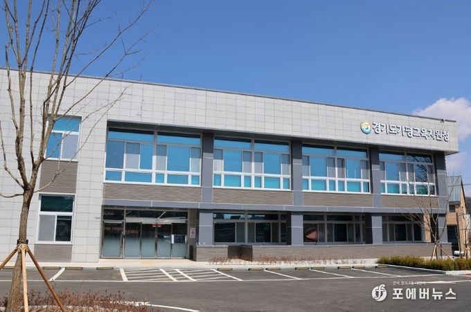 가평교육지원청