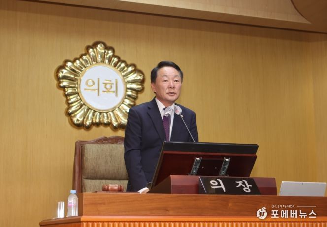 제322회 가평군의회 제1차 정례회 개회