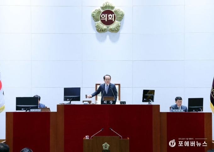 성남시의회, 제293회 제1차 정례회 개회