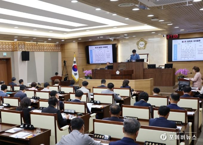 평택시의회, 제246회 제1차 정례회 개회
