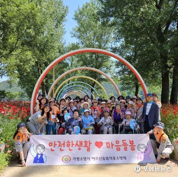 가평소방서 가평여성의용소방대 및 조종여성의용소방대 어르신 돌봄 안전지킴이 활동 추진
