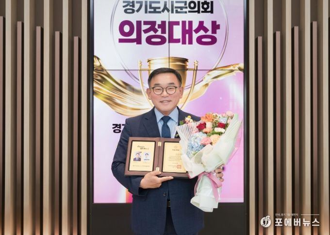 용인특례시의회 윤원균 의장, 경기도시·군의회의장협의회 특별공로패 수상