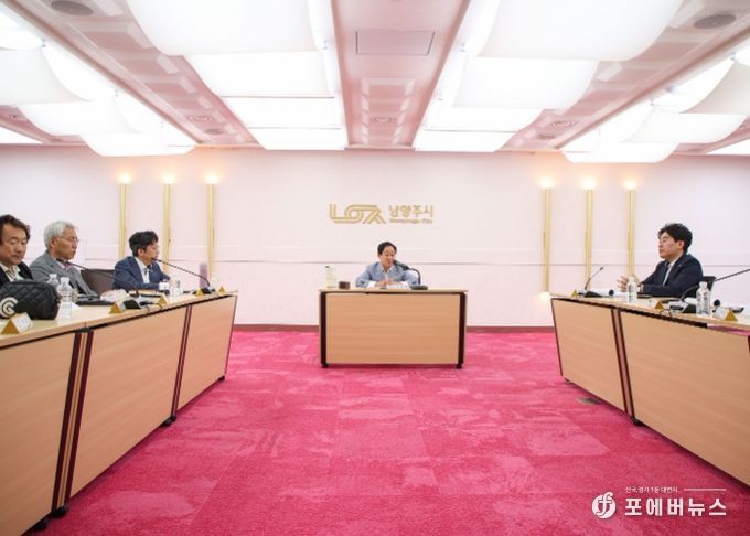 남양주시, 별내동 복합커뮤니티센터 건립 중간보고회 개최