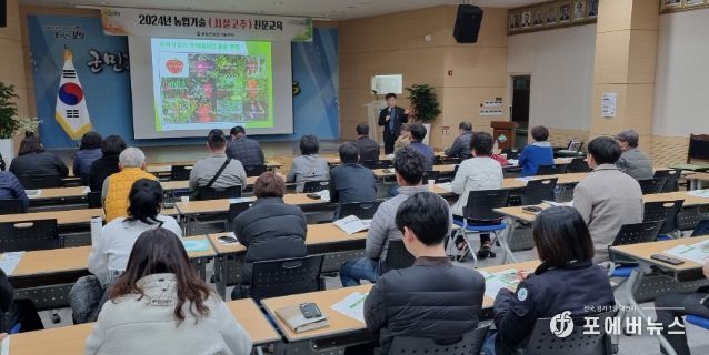 보성군, 2024년 농업기술 전문교육 추진 _보성군 농업인을 대상으로 농업기술 전문교육(시설고추) 교육을 실시했다.