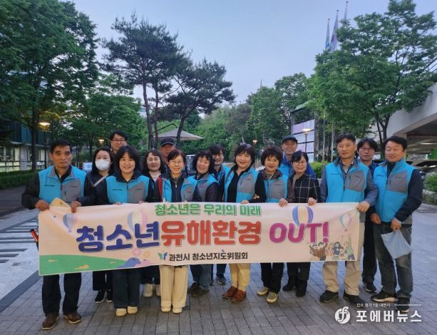 과천시, 이달 말까지 청소년 유해환경 특별 단속 나서