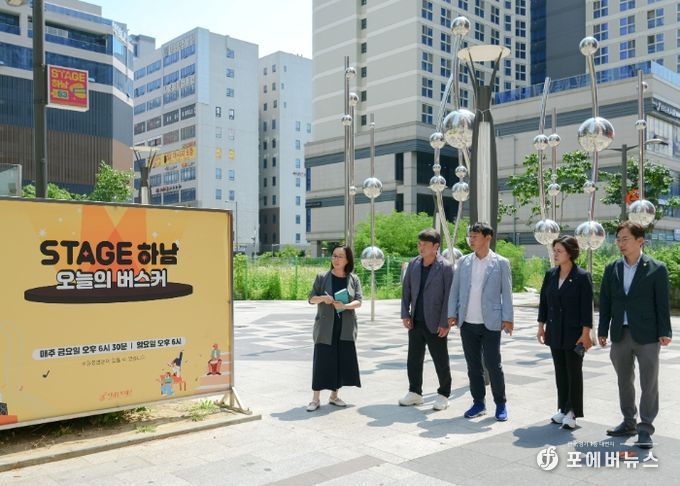 6월 12일 하남시의회 의원들이 미사역 인근 ‘미사문화거리’ 660m 구간을 걸으며 거리조성 및 운영현황을 확인하고 활성화 방안을 논의하고 있다. (사진_하남시의회 제공)