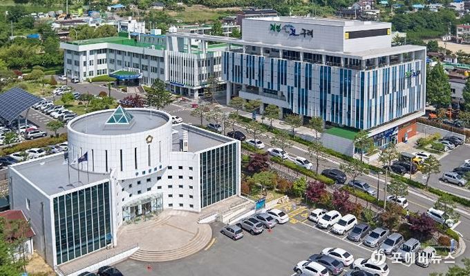 구례군청