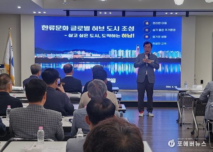 이현재 하남시장이 지난 18일 ㈔하남시기업인협의회가 주관하는 ‘제7회 HCBA 포럼’에서 ‘한류문화 글로벌 허브도시 조성’ 주제로 특별강연을 하고 있다.