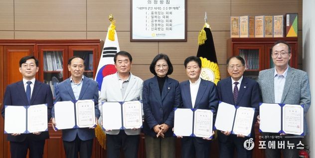 광주시의회, 행동강령운영 및 윤리심사 자문위원회 위촉식 및 제1차 회의 개최