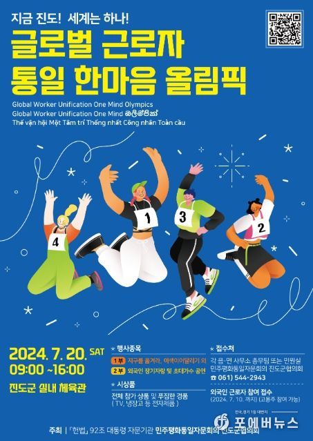 포스터