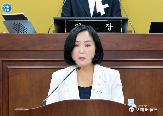 양평군의회 지민희 의원