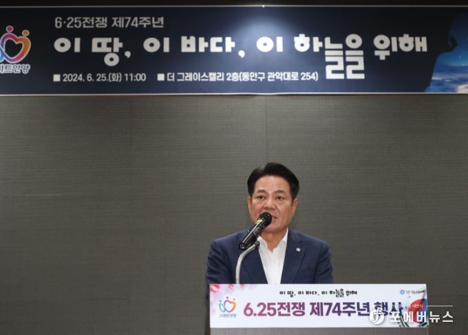 6·25전쟁 제74주년 행사