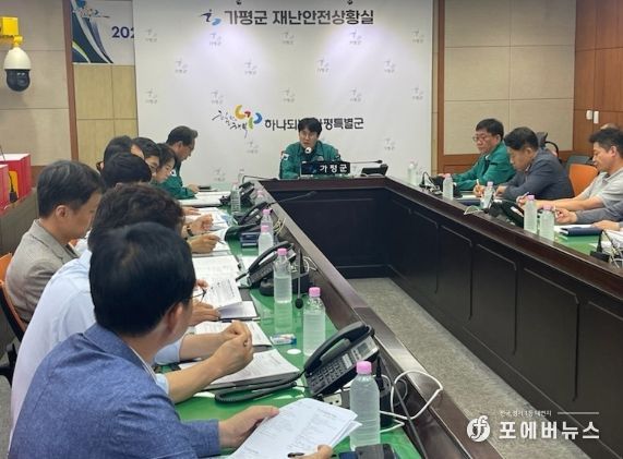 가평군, 여름철 집중호우‧태풍…