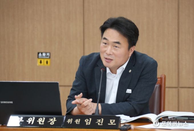 이천시의회 임진모 의원