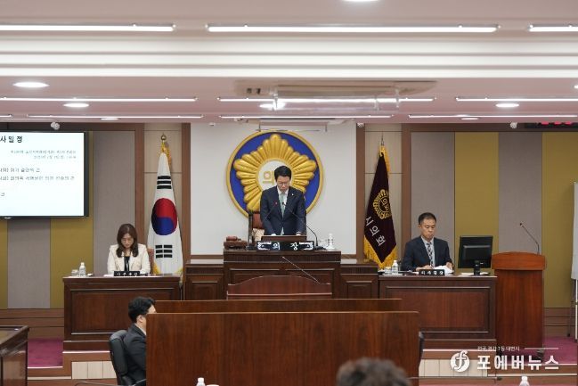 본회의