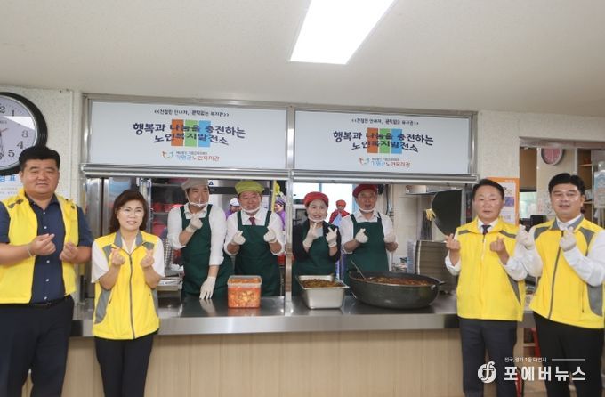 가평군의회, 배식 봉사로 제9대 후반기 공식 일정 시작
